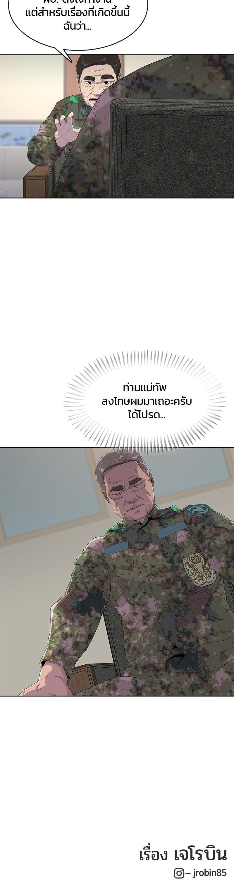 Manga-lc-com อ่านมังงะ อ่านการ์ตูน ออนไลน์ ฟรี Kitchen Soldier บันทึกครัวค่ายทหาร ตอนที่ 1 2 3 4 5 6 7 8 9 10 11 12 13 14 ฟรี ไม่มีโฆษณา Manga-lc - อ่าน มังงะ อ่าน การ์ตูน ออนไลน์ อ่านมังงะ ฟรี