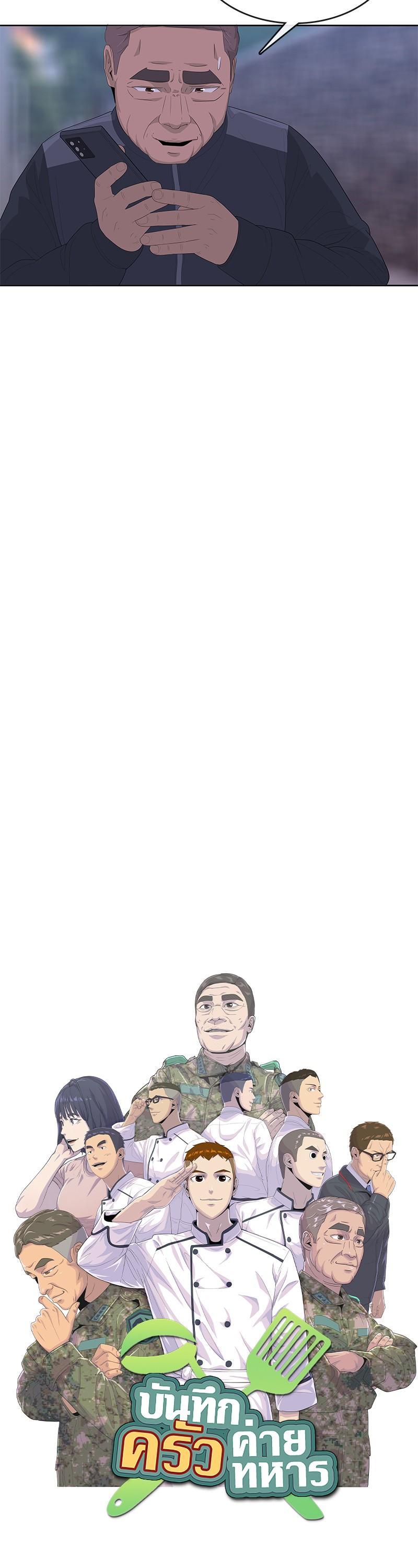 Manga-lc-com อ่านมังงะ อ่านการ์ตูน ออนไลน์ ฟรี Kitchen Soldier บันทึกครัวค่ายทหาร ตอนที่ 1 2 3 4 5 6 7 8 9 10 11 12 13 14 ฟรี ไม่มีโฆษณา Manga-lc - อ่าน มังงะ อ่าน การ์ตูน ออนไลน์ อ่านมังงะ ฟรี