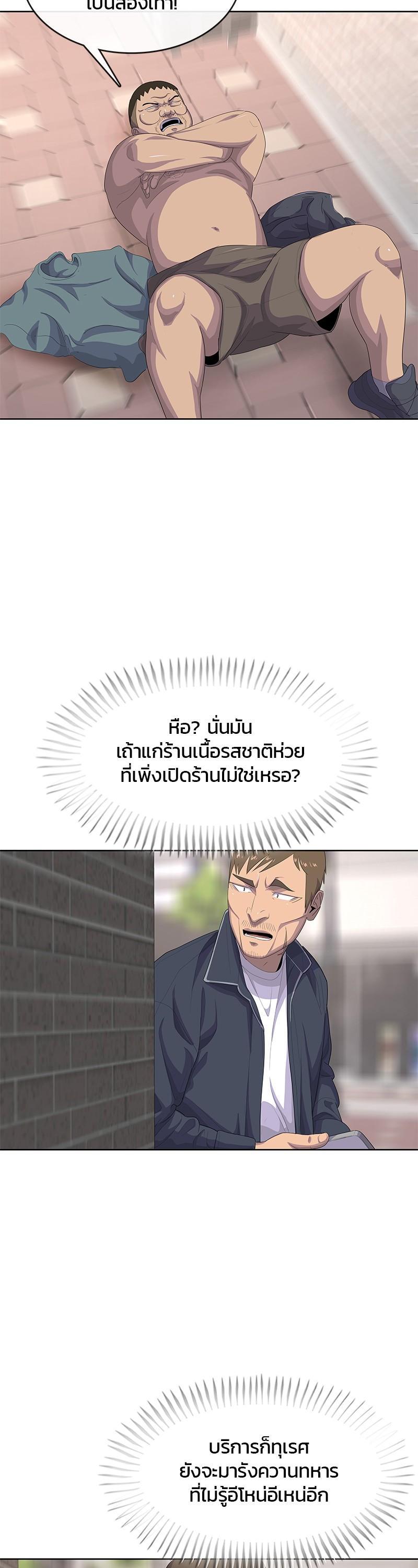 Manga-lc-com อ่านมังงะ อ่านการ์ตูน ออนไลน์ ฟรี Kitchen Soldier บันทึกครัวค่ายทหาร ตอนที่ 1 2 3 4 5 6 7 8 9 10 11 12 13 14 ฟรี ไม่มีโฆษณา Manga-lc - อ่าน มังงะ อ่าน การ์ตูน ออนไลน์ อ่านมังงะ ฟรี