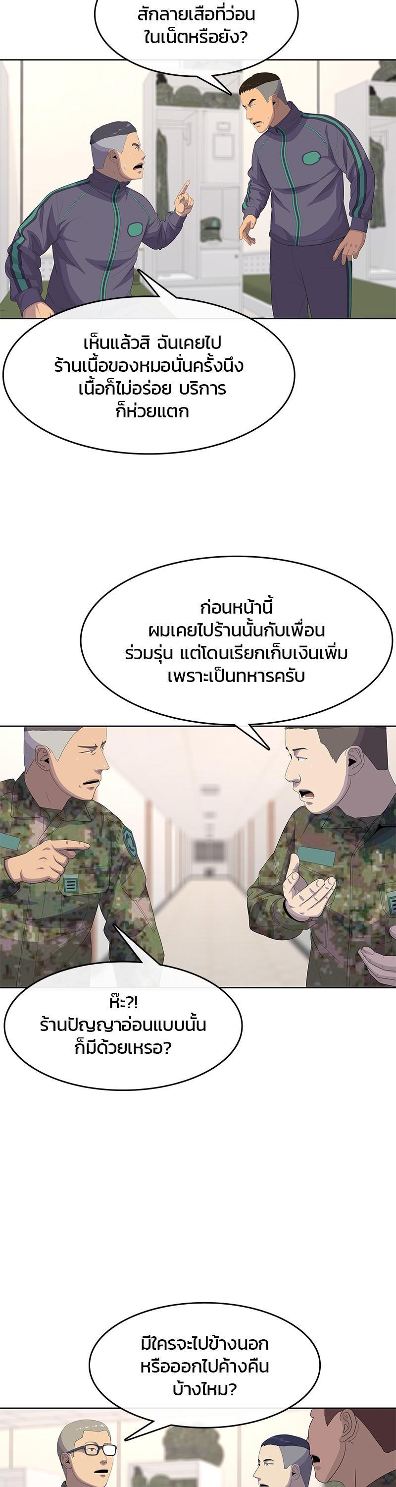 Manga-lc-com อ่านมังงะ อ่านการ์ตูน ออนไลน์ ฟรี Kitchen Soldier บันทึกครัวค่ายทหาร ตอนที่ 1 2 3 4 5 6 7 8 9 10 11 12 13 14 ฟรี ไม่มีโฆษณา Manga-lc - อ่าน มังงะ อ่าน การ์ตูน ออนไลน์ อ่านมังงะ ฟรี