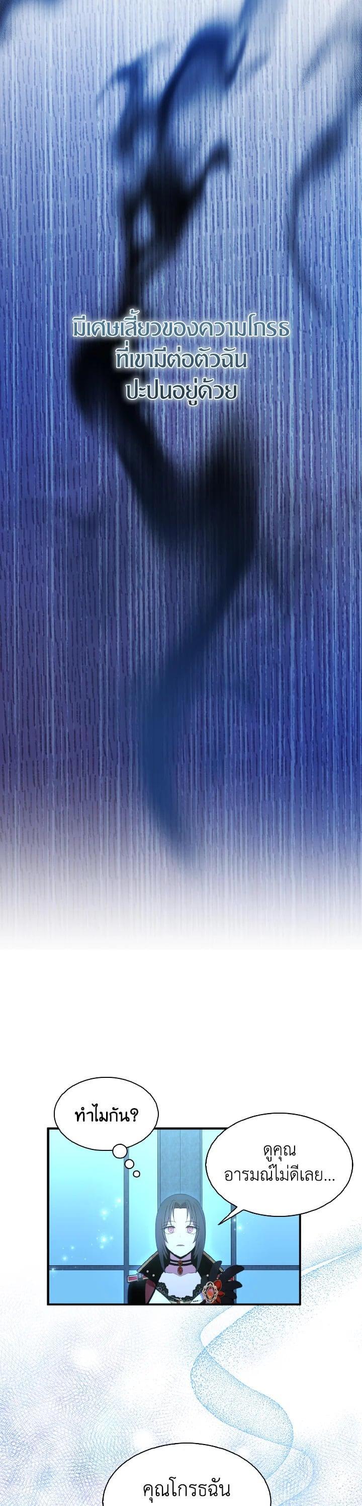 Manga-lc-com อ่านมังงะ อ่านการ์ตูน ออนไลน์ ฟรี I Tried to Be a Loyal Sword ตอนที่ 1 2 3 4 5 6 7 8 9 10 11 12 13 14 ฟรี ไม่มีโฆษณา Manga-lc - อ่าน มังงะ อ่าน การ์ตูน ออนไลน์ อ่านมังงะ ฟรี