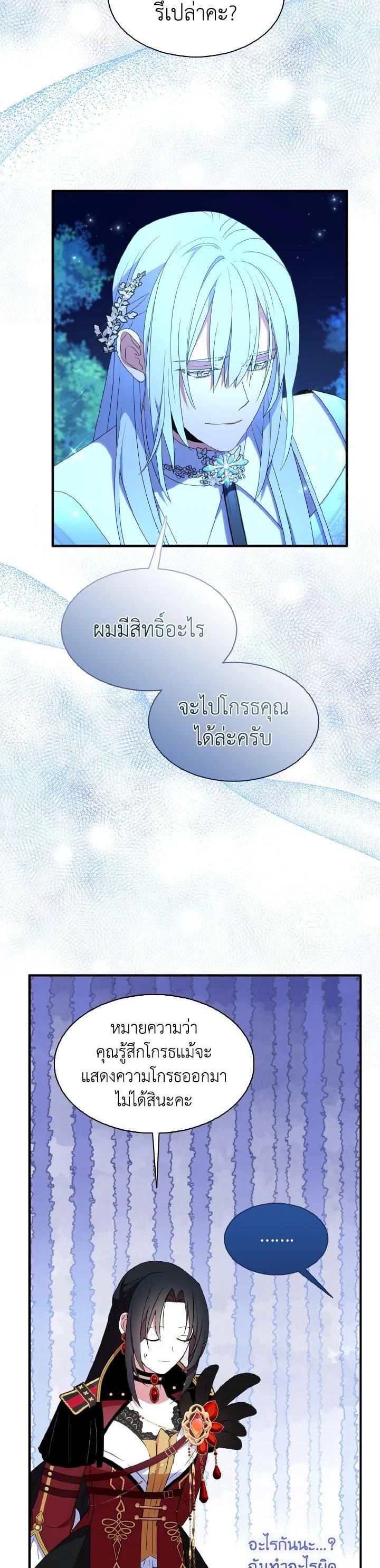 Manga-lc-com อ่านมังงะ อ่านการ์ตูน ออนไลน์ ฟรี I Tried to Be a Loyal Sword ตอนที่ 1 2 3 4 5 6 7 8 9 10 11 12 13 14 ฟรี ไม่มีโฆษณา Manga-lc - อ่าน มังงะ อ่าน การ์ตูน ออนไลน์ อ่านมังงะ ฟรี