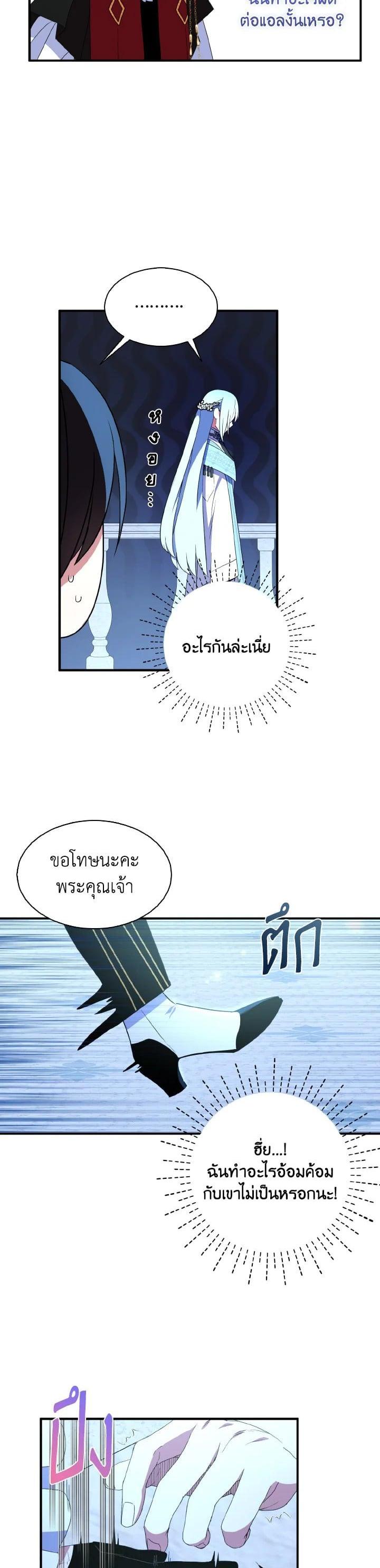 Manga-lc-com อ่านมังงะ อ่านการ์ตูน ออนไลน์ ฟรี I Tried to Be a Loyal Sword ตอนที่ 1 2 3 4 5 6 7 8 9 10 11 12 13 14 ฟรี ไม่มีโฆษณา Manga-lc - อ่าน มังงะ อ่าน การ์ตูน ออนไลน์ อ่านมังงะ ฟรี