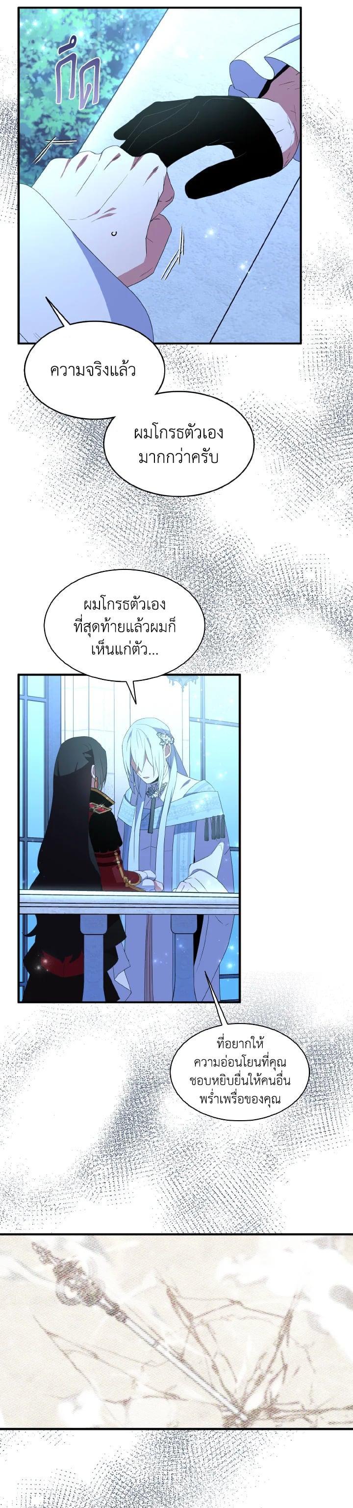Manga-lc-com อ่านมังงะ อ่านการ์ตูน ออนไลน์ ฟรี I Tried to Be a Loyal Sword ตอนที่ 1 2 3 4 5 6 7 8 9 10 11 12 13 14 ฟรี ไม่มีโฆษณา Manga-lc - อ่าน มังงะ อ่าน การ์ตูน ออนไลน์ อ่านมังงะ ฟรี