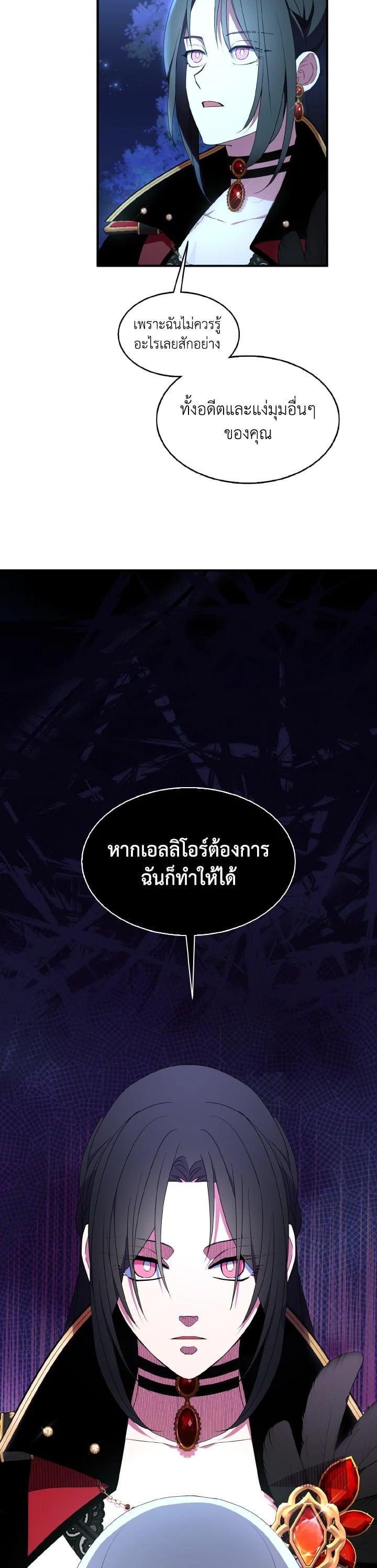 Manga-lc-com อ่านมังงะ อ่านการ์ตูน ออนไลน์ ฟรี I Tried to Be a Loyal Sword ตอนที่ 1 2 3 4 5 6 7 8 9 10 11 12 13 14 ฟรี ไม่มีโฆษณา Manga-lc - อ่าน มังงะ อ่าน การ์ตูน ออนไลน์ อ่านมังงะ ฟรี