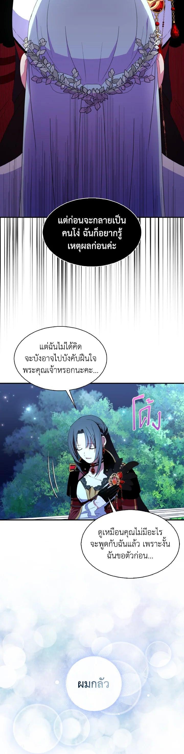 Manga-lc-com อ่านมังงะ อ่านการ์ตูน ออนไลน์ ฟรี I Tried to Be a Loyal Sword ตอนที่ 1 2 3 4 5 6 7 8 9 10 11 12 13 14 ฟรี ไม่มีโฆษณา Manga-lc - อ่าน มังงะ อ่าน การ์ตูน ออนไลน์ อ่านมังงะ ฟรี