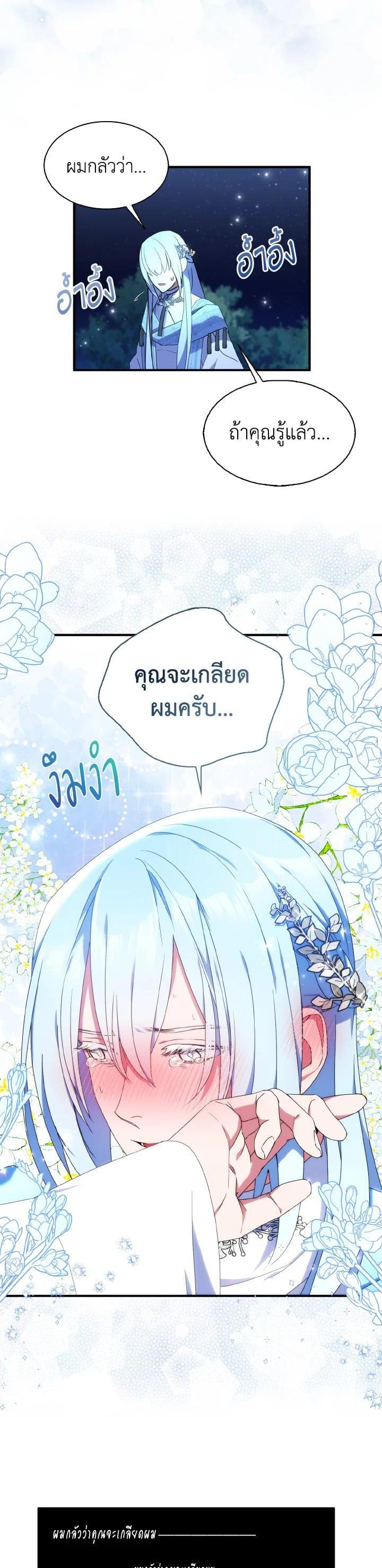 Manga-lc-com อ่านมังงะ อ่านการ์ตูน ออนไลน์ ฟรี I Tried to Be a Loyal Sword ตอนที่ 1 2 3 4 5 6 7 8 9 10 11 12 13 14 ฟรี ไม่มีโฆษณา Manga-lc - อ่าน มังงะ อ่าน การ์ตูน ออนไลน์ อ่านมังงะ ฟรี