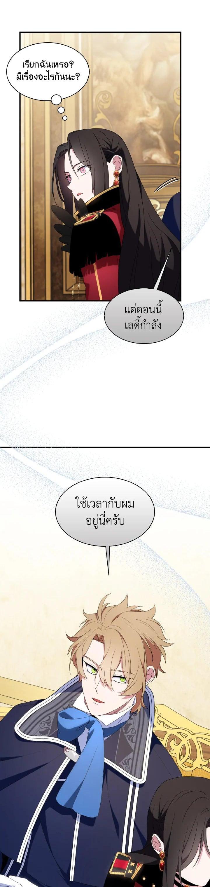 Manga-lc-com อ่านมังงะ อ่านการ์ตูน ออนไลน์ ฟรี I Tried to Be a Loyal Sword ตอนที่ 1 2 3 4 5 6 7 8 9 10 11 12 13 14 ฟรี ไม่มีโฆษณา Manga-lc - อ่าน มังงะ อ่าน การ์ตูน ออนไลน์ อ่านมังงะ ฟรี