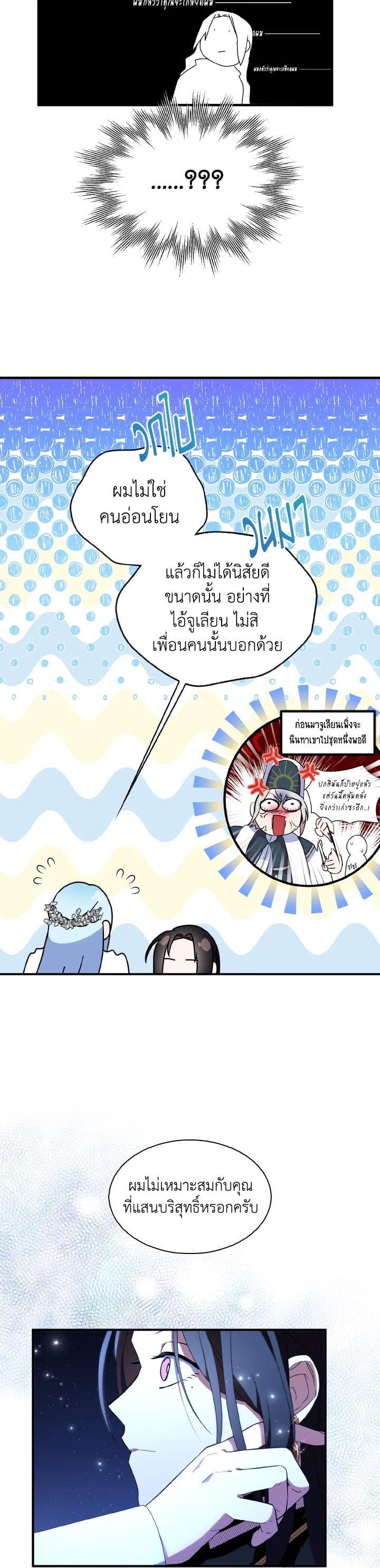 Manga-lc-com อ่านมังงะ อ่านการ์ตูน ออนไลน์ ฟรี I Tried to Be a Loyal Sword ตอนที่ 1 2 3 4 5 6 7 8 9 10 11 12 13 14 ฟรี ไม่มีโฆษณา Manga-lc - อ่าน มังงะ อ่าน การ์ตูน ออนไลน์ อ่านมังงะ ฟรี