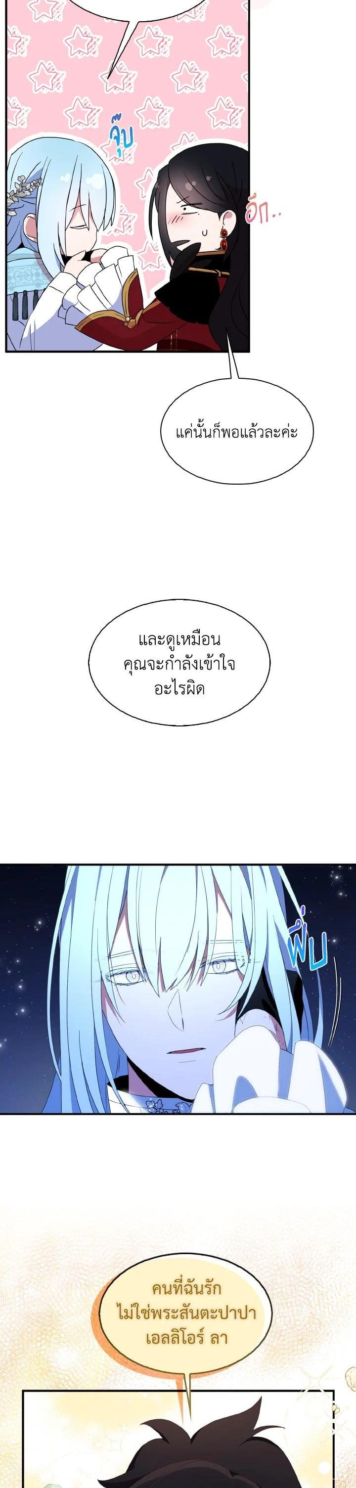 Manga-lc-com อ่านมังงะ อ่านการ์ตูน ออนไลน์ ฟรี I Tried to Be a Loyal Sword ตอนที่ 1 2 3 4 5 6 7 8 9 10 11 12 13 14 ฟรี ไม่มีโฆษณา Manga-lc - อ่าน มังงะ อ่าน การ์ตูน ออนไลน์ อ่านมังงะ ฟรี