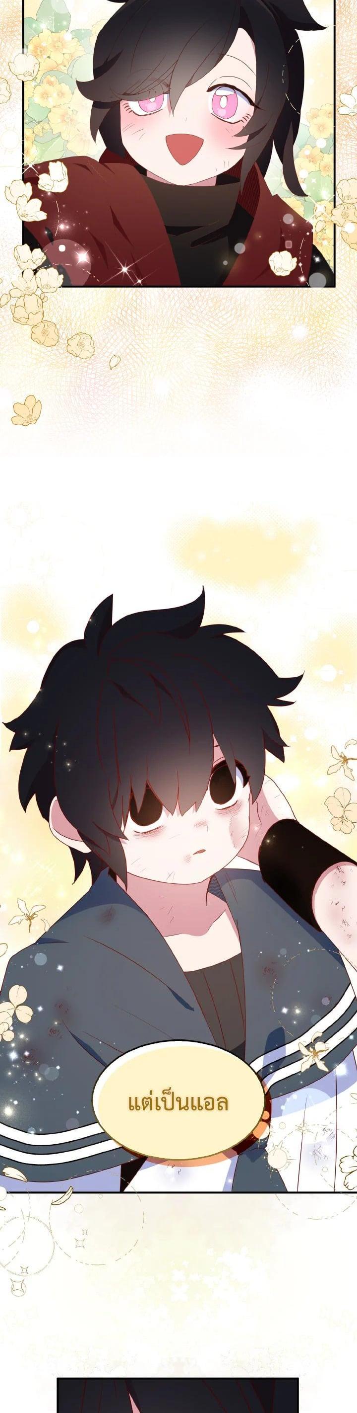 Manga-lc-com อ่านมังงะ อ่านการ์ตูน ออนไลน์ ฟรี I Tried to Be a Loyal Sword ตอนที่ 1 2 3 4 5 6 7 8 9 10 11 12 13 14 ฟรี ไม่มีโฆษณา Manga-lc - อ่าน มังงะ อ่าน การ์ตูน ออนไลน์ อ่านมังงะ ฟรี