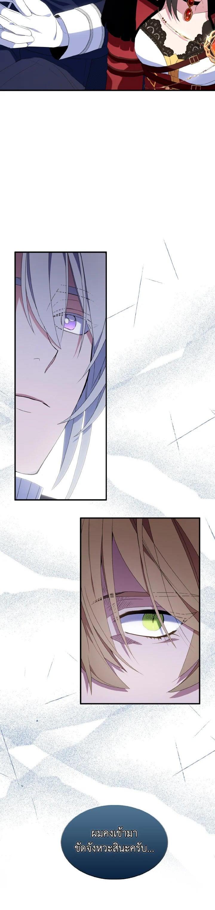 Manga-lc-com อ่านมังงะ อ่านการ์ตูน ออนไลน์ ฟรี I Tried to Be a Loyal Sword ตอนที่ 1 2 3 4 5 6 7 8 9 10 11 12 13 14 ฟรี ไม่มีโฆษณา Manga-lc - อ่าน มังงะ อ่าน การ์ตูน ออนไลน์ อ่านมังงะ ฟรี