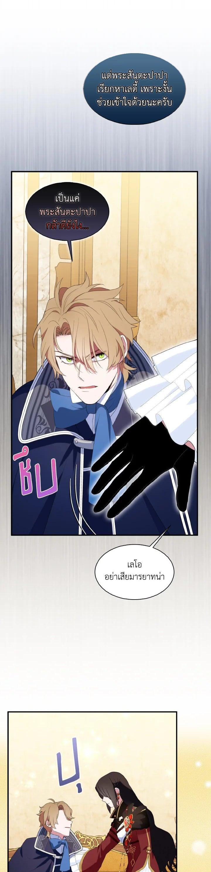 Manga-lc-com อ่านมังงะ อ่านการ์ตูน ออนไลน์ ฟรี I Tried to Be a Loyal Sword ตอนที่ 1 2 3 4 5 6 7 8 9 10 11 12 13 14 ฟรี ไม่มีโฆษณา Manga-lc - อ่าน มังงะ อ่าน การ์ตูน ออนไลน์ อ่านมังงะ ฟรี