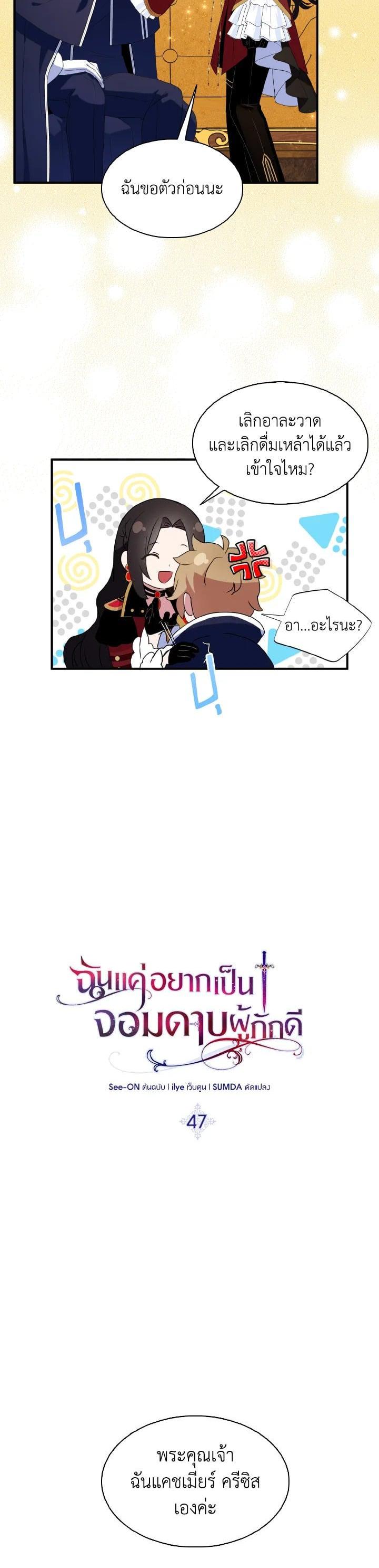 Manga-lc-com อ่านมังงะ อ่านการ์ตูน ออนไลน์ ฟรี I Tried to Be a Loyal Sword ตอนที่ 1 2 3 4 5 6 7 8 9 10 11 12 13 14 ฟรี ไม่มีโฆษณา Manga-lc - อ่าน มังงะ อ่าน การ์ตูน ออนไลน์ อ่านมังงะ ฟรี