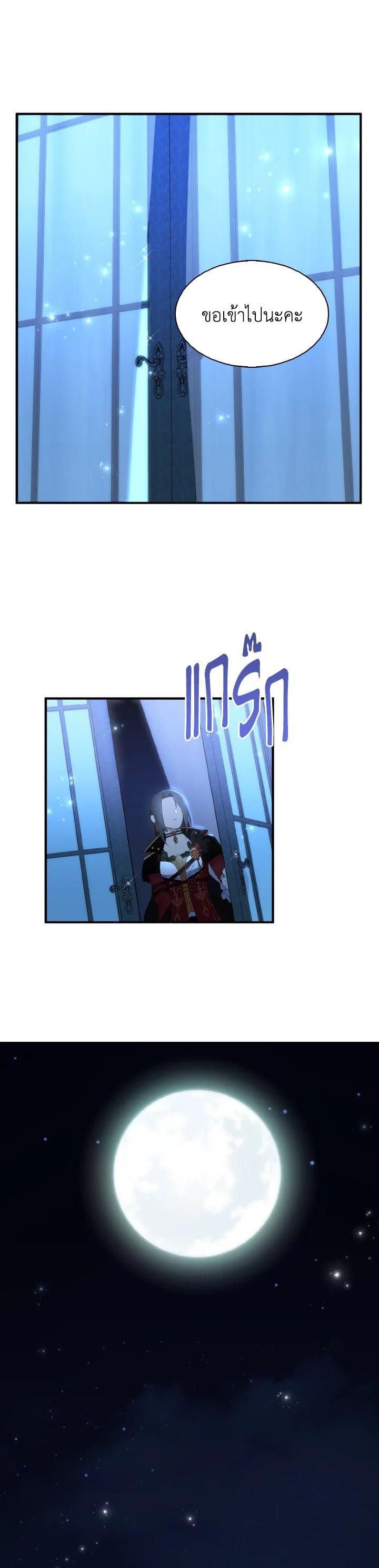 Manga-lc-com อ่านมังงะ อ่านการ์ตูน ออนไลน์ ฟรี I Tried to Be a Loyal Sword ตอนที่ 1 2 3 4 5 6 7 8 9 10 11 12 13 14 ฟรี ไม่มีโฆษณา Manga-lc - อ่าน มังงะ อ่าน การ์ตูน ออนไลน์ อ่านมังงะ ฟรี