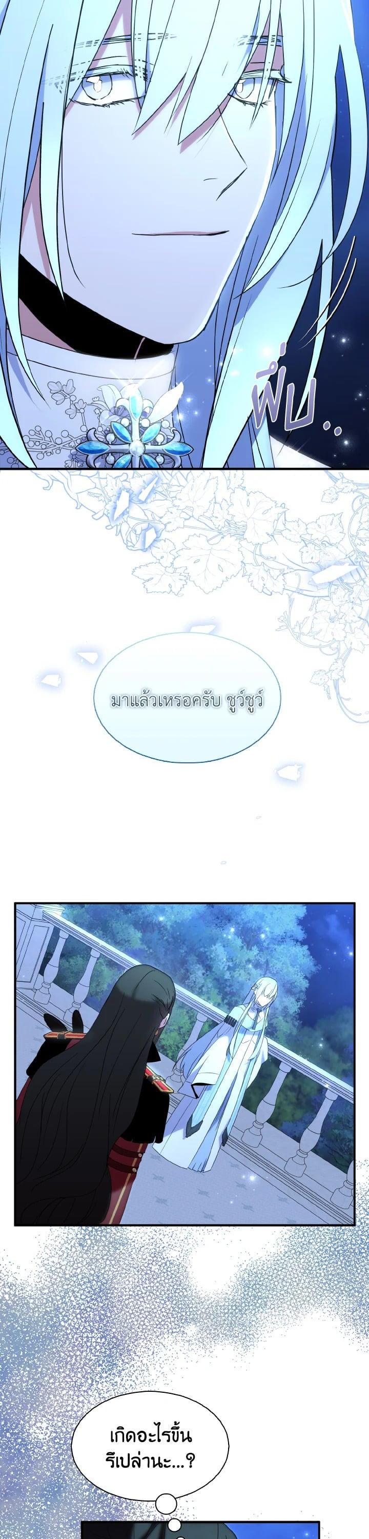 Manga-lc-com อ่านมังงะ อ่านการ์ตูน ออนไลน์ ฟรี I Tried to Be a Loyal Sword ตอนที่ 1 2 3 4 5 6 7 8 9 10 11 12 13 14 ฟรี ไม่มีโฆษณา Manga-lc - อ่าน มังงะ อ่าน การ์ตูน ออนไลน์ อ่านมังงะ ฟรี
