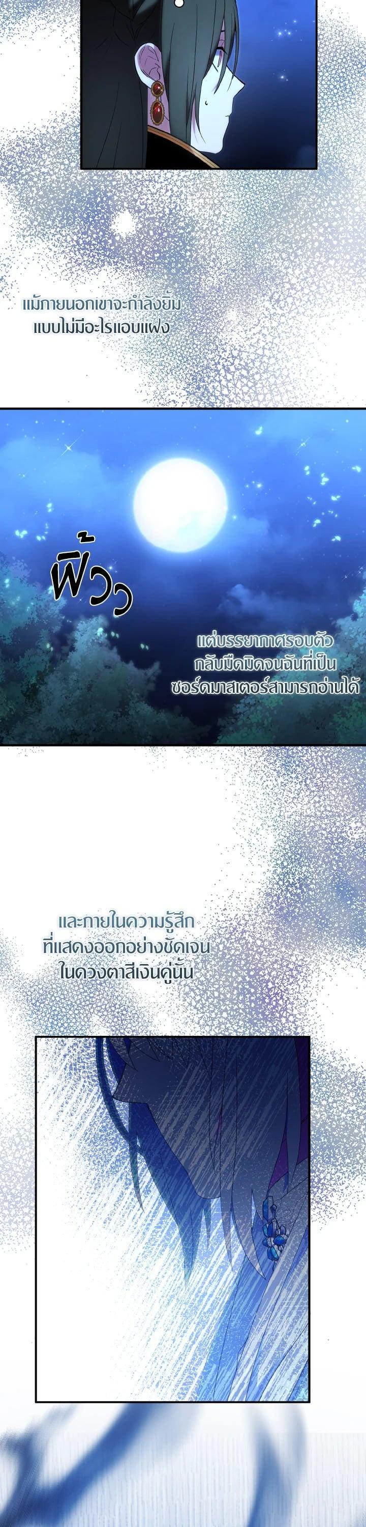 Manga-lc-com อ่านมังงะ อ่านการ์ตูน ออนไลน์ ฟรี I Tried to Be a Loyal Sword ตอนที่ 1 2 3 4 5 6 7 8 9 10 11 12 13 14 ฟรี ไม่มีโฆษณา Manga-lc - อ่าน มังงะ อ่าน การ์ตูน ออนไลน์ อ่านมังงะ ฟรี