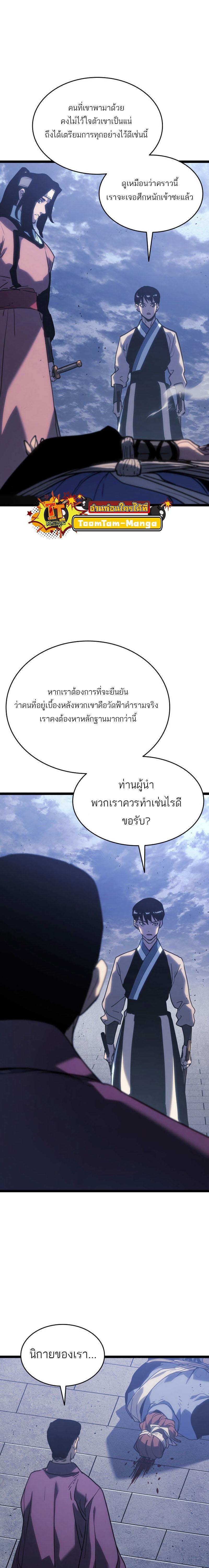 Manga-lc-com อ่านมังงะ อ่านการ์ตูน ออนไลน์ ฟรี Reaper of the Drifting Moon ตอนที่ 1 2 3 4 5 6 7 8 9 10 11 12 13 14 ฟรี ไม่มีโฆษณา Manga-lc - อ่าน มังงะ อ่าน การ์ตูน ออนไลน์ อ่านมังงะ ฟรี