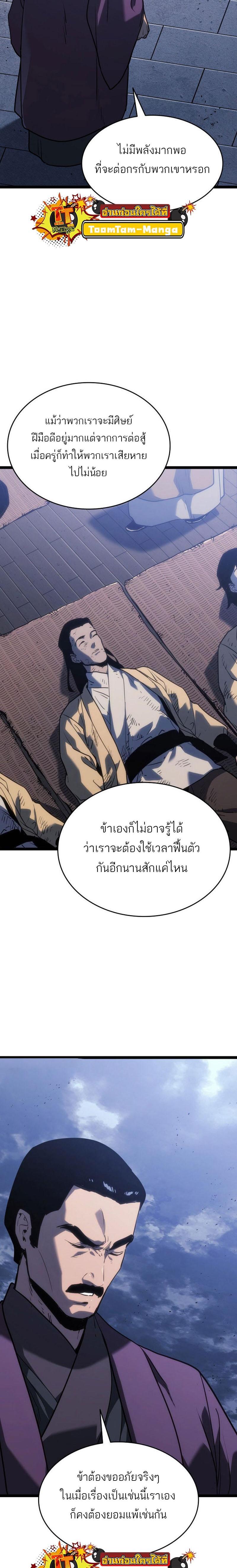 Manga-lc-com อ่านมังงะ อ่านการ์ตูน ออนไลน์ ฟรี Reaper of the Drifting Moon ตอนที่ 1 2 3 4 5 6 7 8 9 10 11 12 13 14 ฟรี ไม่มีโฆษณา Manga-lc - อ่าน มังงะ อ่าน การ์ตูน ออนไลน์ อ่านมังงะ ฟรี