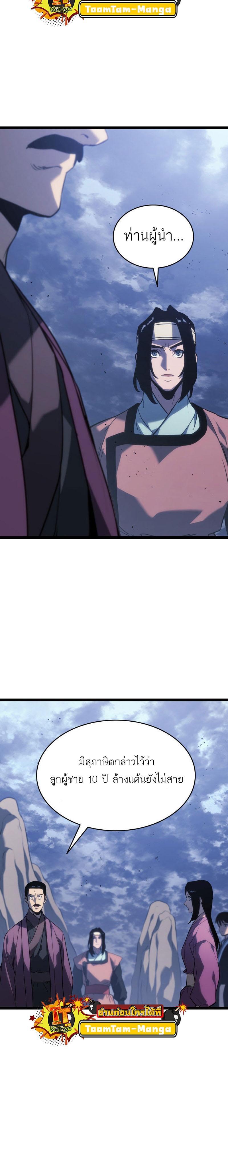 Manga-lc-com อ่านมังงะ อ่านการ์ตูน ออนไลน์ ฟรี Reaper of the Drifting Moon ตอนที่ 1 2 3 4 5 6 7 8 9 10 11 12 13 14 ฟรี ไม่มีโฆษณา Manga-lc - อ่าน มังงะ อ่าน การ์ตูน ออนไลน์ อ่านมังงะ ฟรี