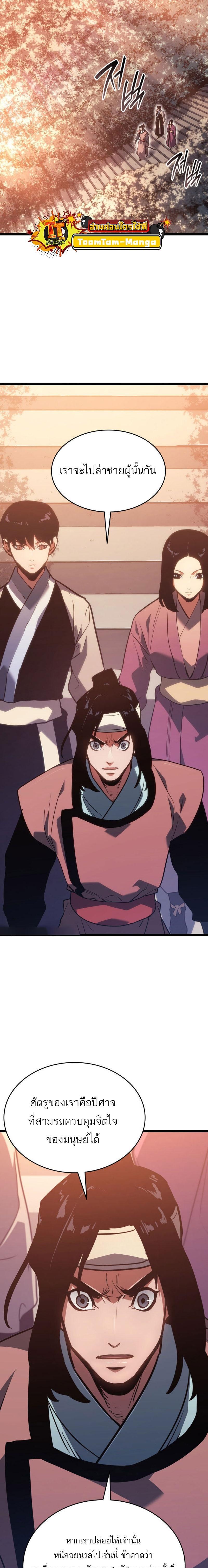 Manga-lc-com อ่านมังงะ อ่านการ์ตูน ออนไลน์ ฟรี Reaper of the Drifting Moon ตอนที่ 1 2 3 4 5 6 7 8 9 10 11 12 13 14 ฟรี ไม่มีโฆษณา Manga-lc - อ่าน มังงะ อ่าน การ์ตูน ออนไลน์ อ่านมังงะ ฟรี