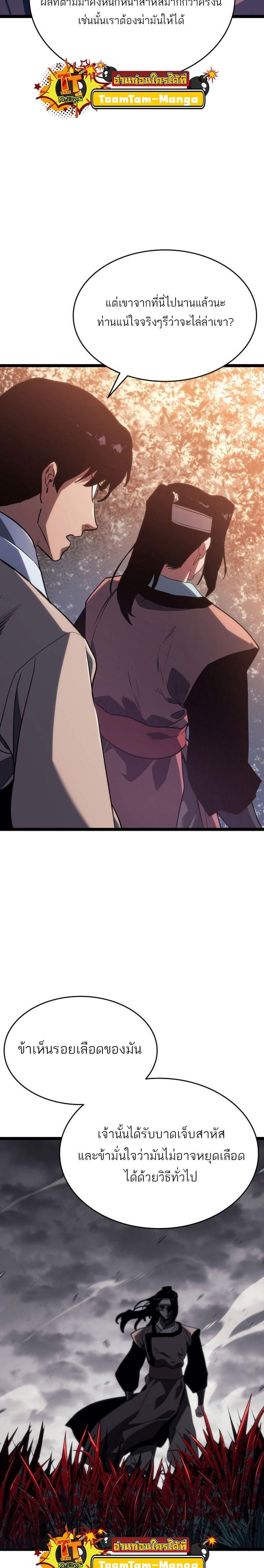 Manga-lc-com อ่านมังงะ อ่านการ์ตูน ออนไลน์ ฟรี Reaper of the Drifting Moon ตอนที่ 1 2 3 4 5 6 7 8 9 10 11 12 13 14 ฟรี ไม่มีโฆษณา Manga-lc - อ่าน มังงะ อ่าน การ์ตูน ออนไลน์ อ่านมังงะ ฟรี