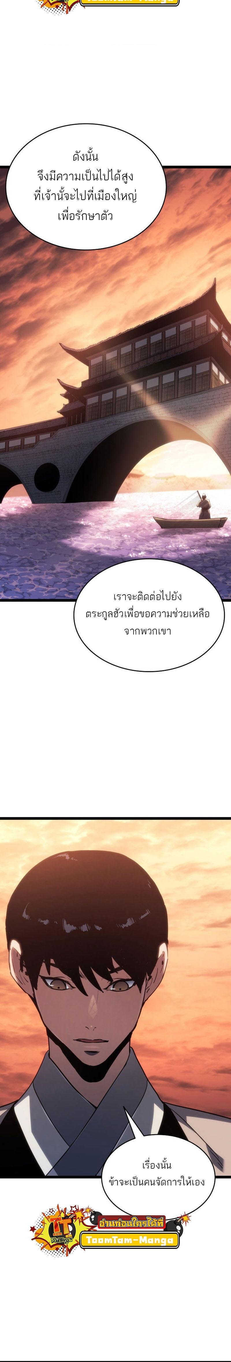 Manga-lc-com อ่านมังงะ อ่านการ์ตูน ออนไลน์ ฟรี Reaper of the Drifting Moon ตอนที่ 1 2 3 4 5 6 7 8 9 10 11 12 13 14 ฟรี ไม่มีโฆษณา Manga-lc - อ่าน มังงะ อ่าน การ์ตูน ออนไลน์ อ่านมังงะ ฟรี