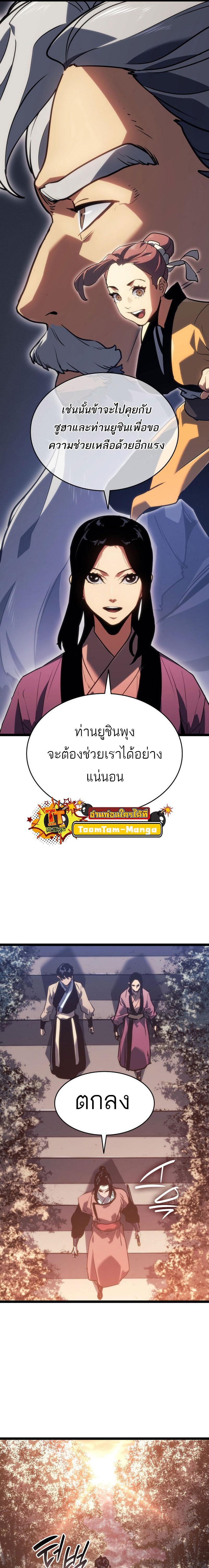 Manga-lc-com อ่านมังงะ อ่านการ์ตูน ออนไลน์ ฟรี Reaper of the Drifting Moon ตอนที่ 1 2 3 4 5 6 7 8 9 10 11 12 13 14 ฟรี ไม่มีโฆษณา Manga-lc - อ่าน มังงะ อ่าน การ์ตูน ออนไลน์ อ่านมังงะ ฟรี