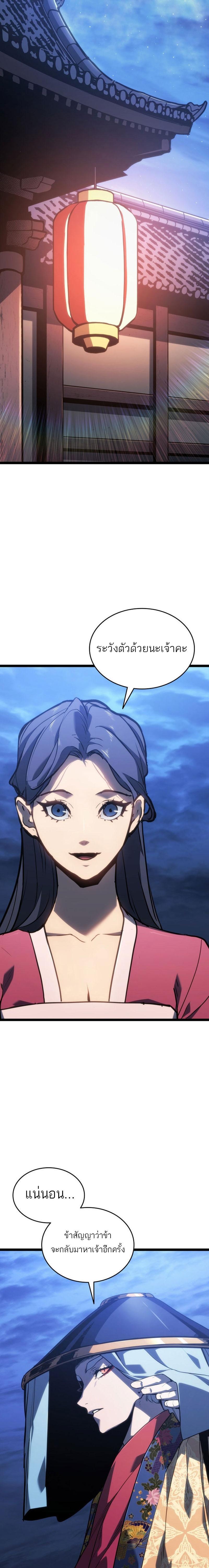 Manga-lc-com อ่านมังงะ อ่านการ์ตูน ออนไลน์ ฟรี Reaper of the Drifting Moon ตอนที่ 1 2 3 4 5 6 7 8 9 10 11 12 13 14 ฟรี ไม่มีโฆษณา Manga-lc - อ่าน มังงะ อ่าน การ์ตูน ออนไลน์ อ่านมังงะ ฟรี