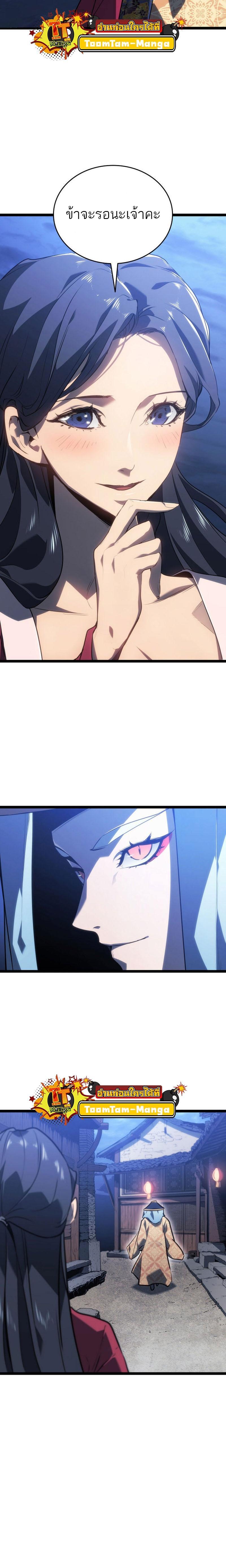 Manga-lc-com อ่านมังงะ อ่านการ์ตูน ออนไลน์ ฟรี Reaper of the Drifting Moon ตอนที่ 1 2 3 4 5 6 7 8 9 10 11 12 13 14 ฟรี ไม่มีโฆษณา Manga-lc - อ่าน มังงะ อ่าน การ์ตูน ออนไลน์ อ่านมังงะ ฟรี