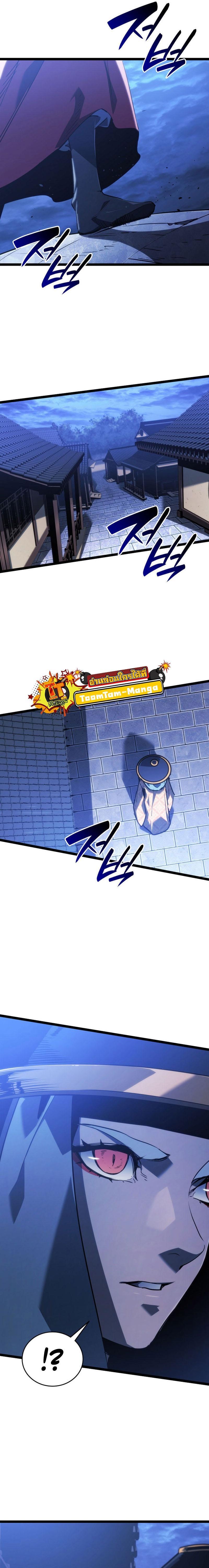 Manga-lc-com อ่านมังงะ อ่านการ์ตูน ออนไลน์ ฟรี Reaper of the Drifting Moon ตอนที่ 1 2 3 4 5 6 7 8 9 10 11 12 13 14 ฟรี ไม่มีโฆษณา Manga-lc - อ่าน มังงะ อ่าน การ์ตูน ออนไลน์ อ่านมังงะ ฟรี