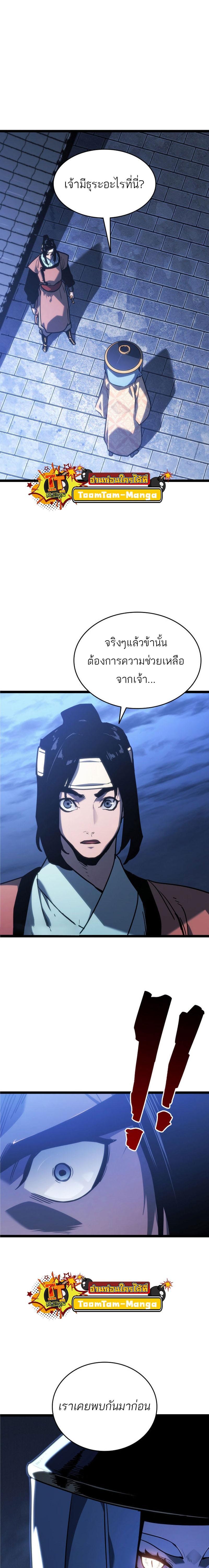 Manga-lc-com อ่านมังงะ อ่านการ์ตูน ออนไลน์ ฟรี Reaper of the Drifting Moon ตอนที่ 1 2 3 4 5 6 7 8 9 10 11 12 13 14 ฟรี ไม่มีโฆษณา Manga-lc - อ่าน มังงะ อ่าน การ์ตูน ออนไลน์ อ่านมังงะ ฟรี