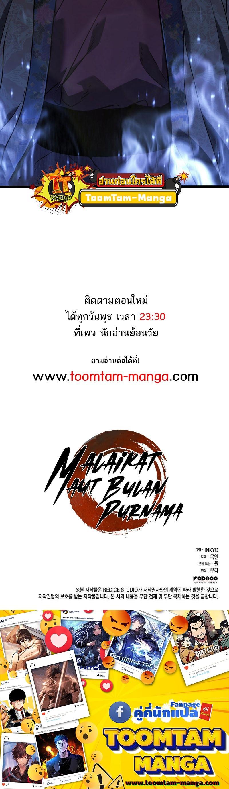 Manga-lc-com อ่านมังงะ อ่านการ์ตูน ออนไลน์ ฟรี Reaper of the Drifting Moon ตอนที่ 1 2 3 4 5 6 7 8 9 10 11 12 13 14 ฟรี ไม่มีโฆษณา Manga-lc - อ่าน มังงะ อ่าน การ์ตูน ออนไลน์ อ่านมังงะ ฟรี