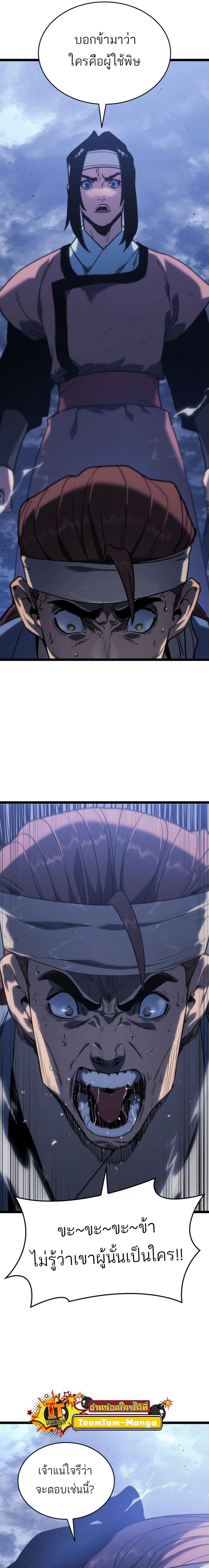 Manga-lc-com อ่านมังงะ อ่านการ์ตูน ออนไลน์ ฟรี Reaper of the Drifting Moon ตอนที่ 1 2 3 4 5 6 7 8 9 10 11 12 13 14 ฟรี ไม่มีโฆษณา Manga-lc - อ่าน มังงะ อ่าน การ์ตูน ออนไลน์ อ่านมังงะ ฟรี