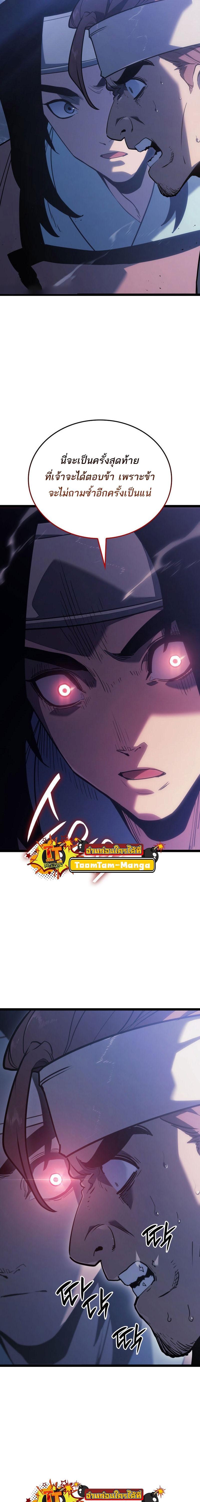 Manga-lc-com อ่านมังงะ อ่านการ์ตูน ออนไลน์ ฟรี Reaper of the Drifting Moon ตอนที่ 1 2 3 4 5 6 7 8 9 10 11 12 13 14 ฟรี ไม่มีโฆษณา Manga-lc - อ่าน มังงะ อ่าน การ์ตูน ออนไลน์ อ่านมังงะ ฟรี