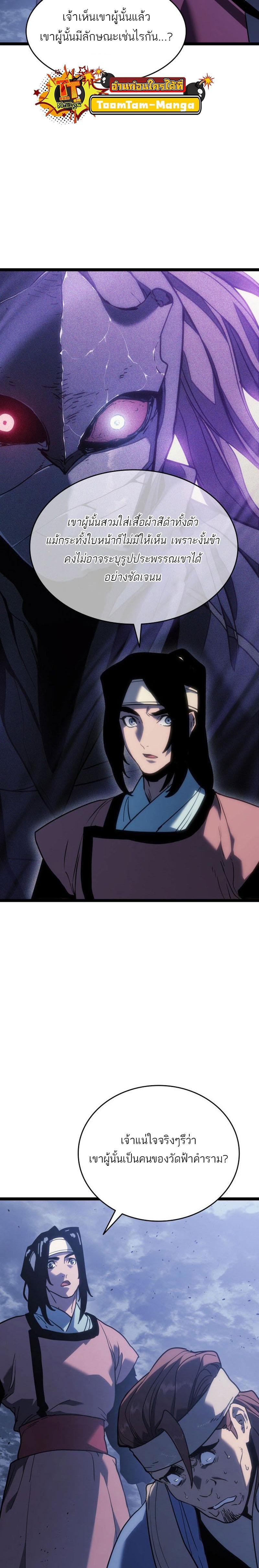 Manga-lc-com อ่านมังงะ อ่านการ์ตูน ออนไลน์ ฟรี Reaper of the Drifting Moon ตอนที่ 1 2 3 4 5 6 7 8 9 10 11 12 13 14 ฟรี ไม่มีโฆษณา Manga-lc - อ่าน มังงะ อ่าน การ์ตูน ออนไลน์ อ่านมังงะ ฟรี