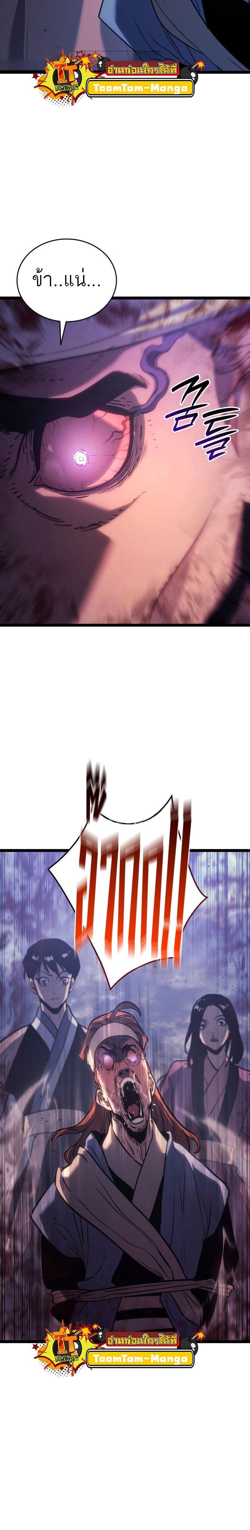 Manga-lc-com อ่านมังงะ อ่านการ์ตูน ออนไลน์ ฟรี Reaper of the Drifting Moon ตอนที่ 1 2 3 4 5 6 7 8 9 10 11 12 13 14 ฟรี ไม่มีโฆษณา Manga-lc - อ่าน มังงะ อ่าน การ์ตูน ออนไลน์ อ่านมังงะ ฟรี