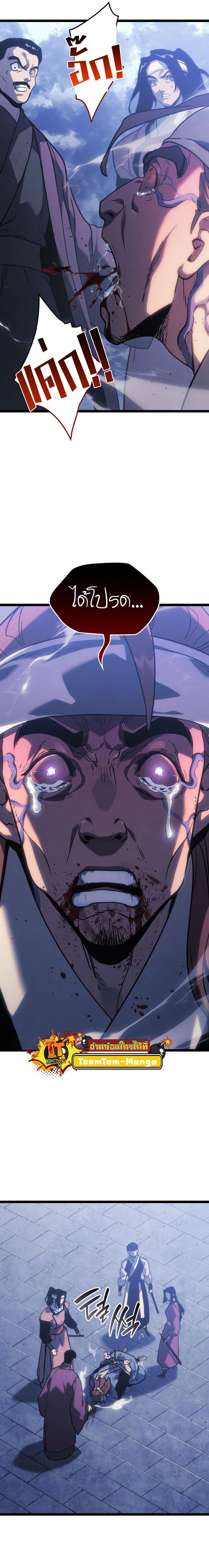 Manga-lc-com อ่านมังงะ อ่านการ์ตูน ออนไลน์ ฟรี Reaper of the Drifting Moon ตอนที่ 1 2 3 4 5 6 7 8 9 10 11 12 13 14 ฟรี ไม่มีโฆษณา Manga-lc - อ่าน มังงะ อ่าน การ์ตูน ออนไลน์ อ่านมังงะ ฟรี