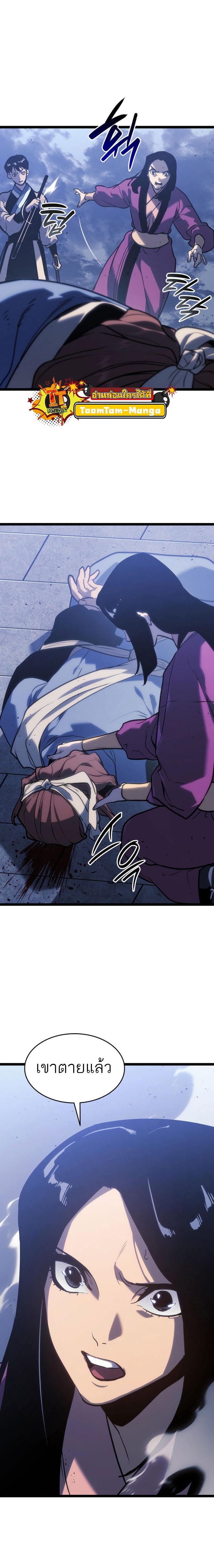 Manga-lc-com อ่านมังงะ อ่านการ์ตูน ออนไลน์ ฟรี Reaper of the Drifting Moon ตอนที่ 1 2 3 4 5 6 7 8 9 10 11 12 13 14 ฟรี ไม่มีโฆษณา Manga-lc - อ่าน มังงะ อ่าน การ์ตูน ออนไลน์ อ่านมังงะ ฟรี