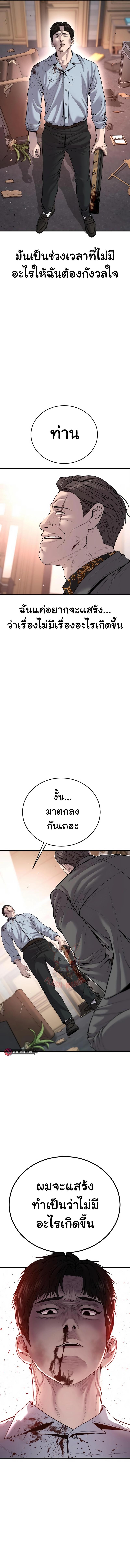 Manga-lc-com อ่านมังงะ อ่านการ์ตูน ออนไลน์ ฟรี Juvenile Offender ตอนที่ 1 2 3 4 5 6 7 8 9 10 11 12 13 14 ฟรี ไม่มีโฆษณา Manga-lc - อ่าน มังงะ อ่าน การ์ตูน ออนไลน์ อ่านมังงะ ฟรี