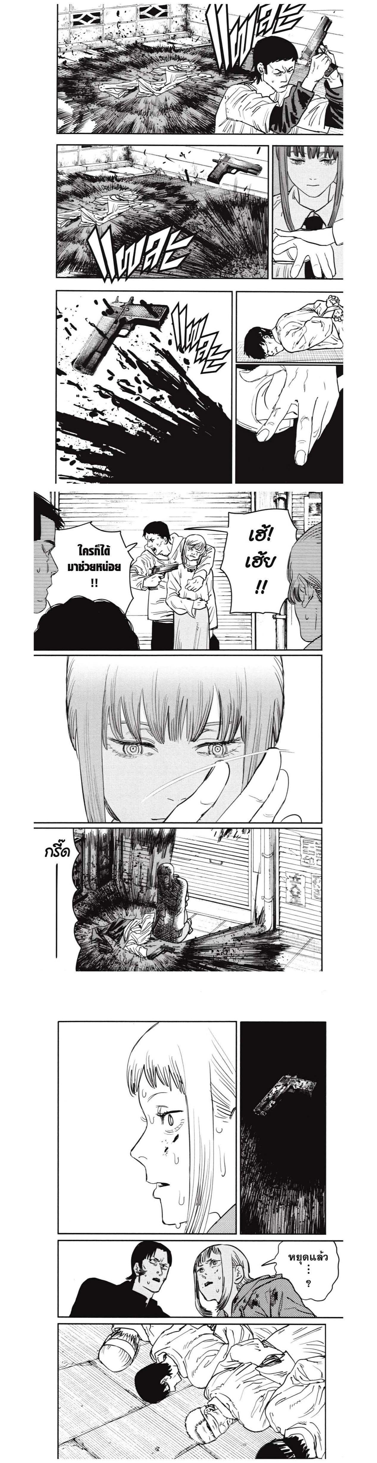 Manga-lc-com อ่านมังงะ อ่านการ์ตูน ออนไลน์ ฟรี Chainsaw Man ตอนที่ 1 2 3 4 5 6 7 8 9 10 11 12 13 14 ฟรี ไม่มีโฆษณา Manga-lc - อ่าน มังงะ อ่าน การ์ตูน ออนไลน์ อ่านมังงะ ฟรี