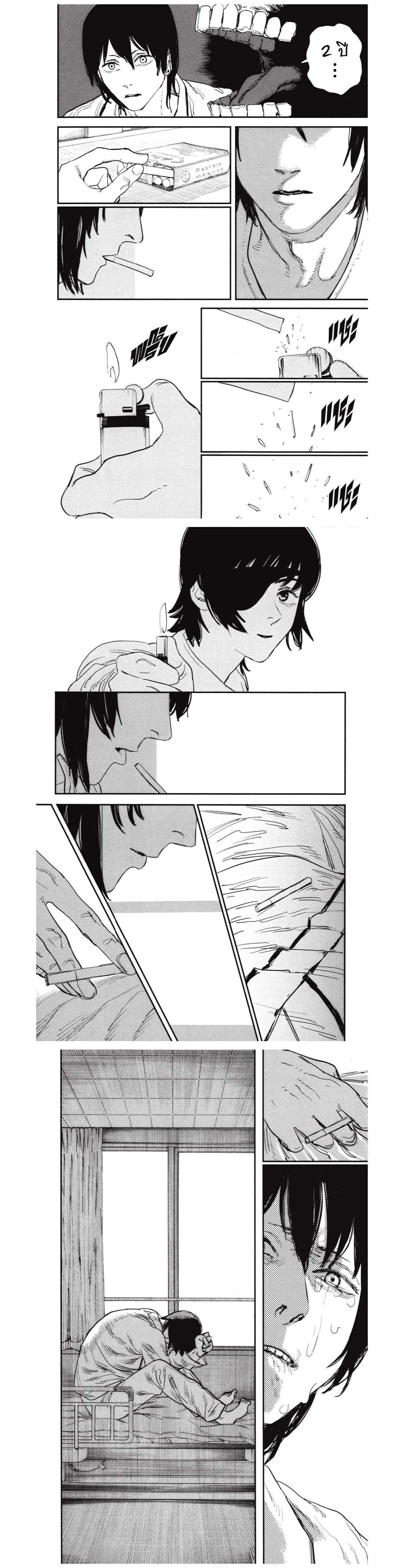 Manga-lc-com อ่านมังงะ อ่านการ์ตูน ออนไลน์ ฟรี Chainsaw Man ตอนที่ 1 2 3 4 5 6 7 8 9 10 11 12 13 14 ฟรี ไม่มีโฆษณา Manga-lc - อ่าน มังงะ อ่าน การ์ตูน ออนไลน์ อ่านมังงะ ฟรี