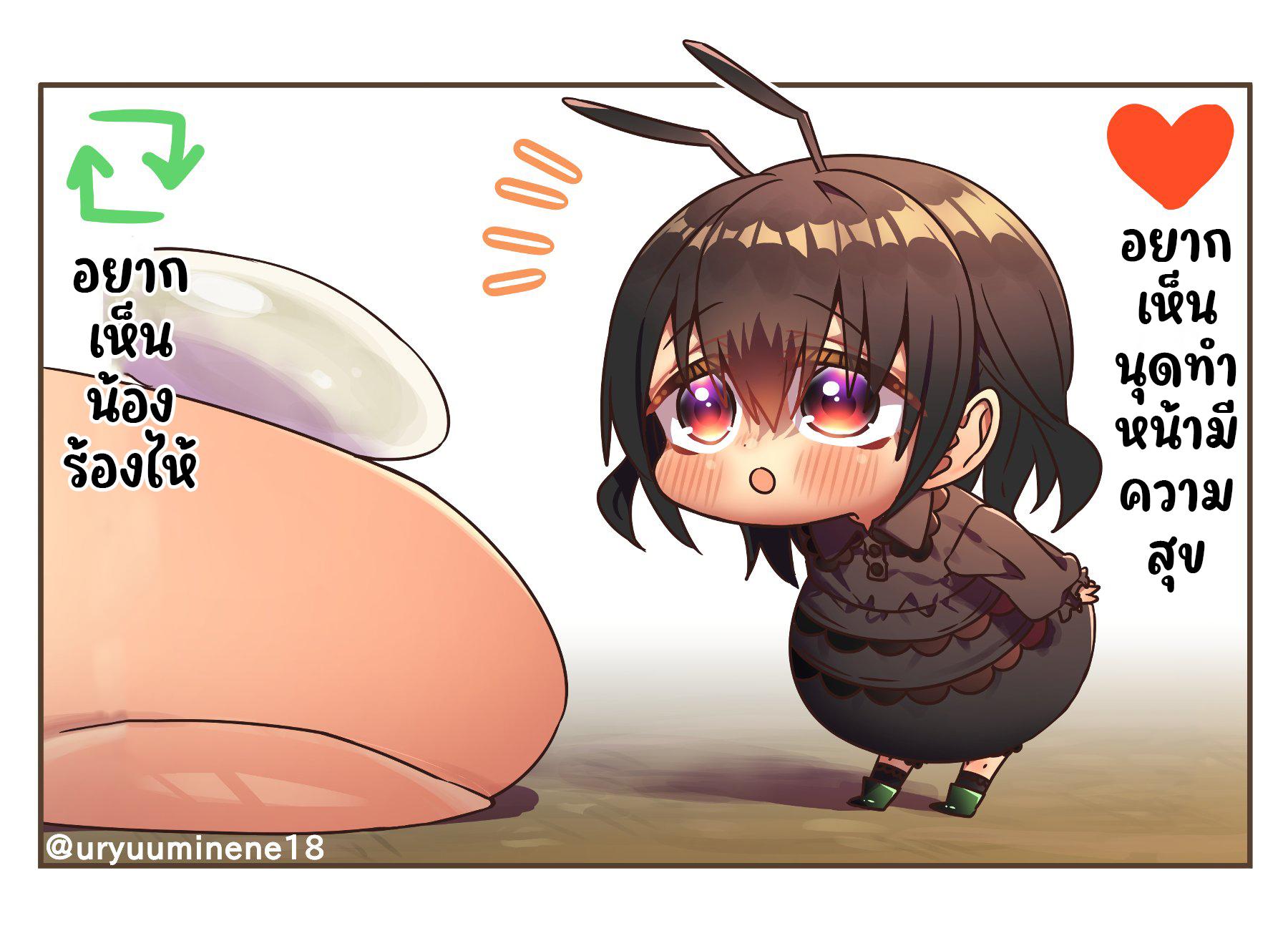 Manga-lc-com อ่านมังงะ อ่านการ์ตูน ออนไลน์ ฟรี Cockroa-chan and Ant-chan ตอนที่ 1 2 3 4 5 6 7 8 9 10 11 12 13 14 ฟรี ไม่มีโฆษณา Manga-lc - อ่าน มังงะ อ่าน การ์ตูน ออนไลน์ อ่านมังงะ ฟรี