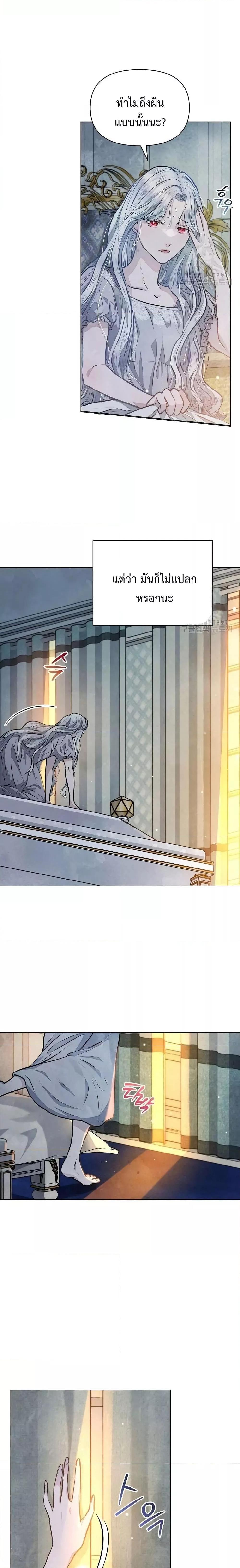 Manga-lc-com อ่านมังงะ อ่านการ์ตูน ออนไลน์ ฟรี The Duke’s Daughter Is Going on Strike ตอนที่ 1 2 3 4 5 6 7 8 9 10 11 12 13 14 ฟรี ไม่มีโฆษณา Manga-lc - อ่าน มังงะ อ่าน การ์ตูน ออนไลน์ อ่านมังงะ ฟรี