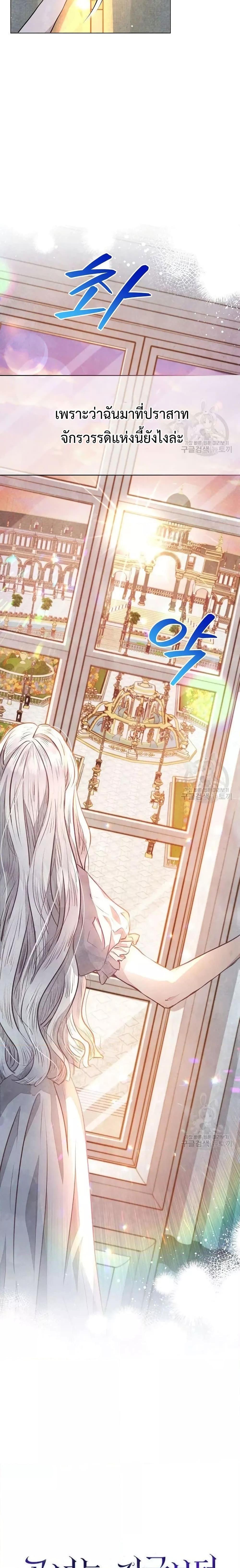 Manga-lc-com อ่านมังงะ อ่านการ์ตูน ออนไลน์ ฟรี The Duke’s Daughter Is Going on Strike ตอนที่ 1 2 3 4 5 6 7 8 9 10 11 12 13 14 ฟรี ไม่มีโฆษณา Manga-lc - อ่าน มังงะ อ่าน การ์ตูน ออนไลน์ อ่านมังงะ ฟรี