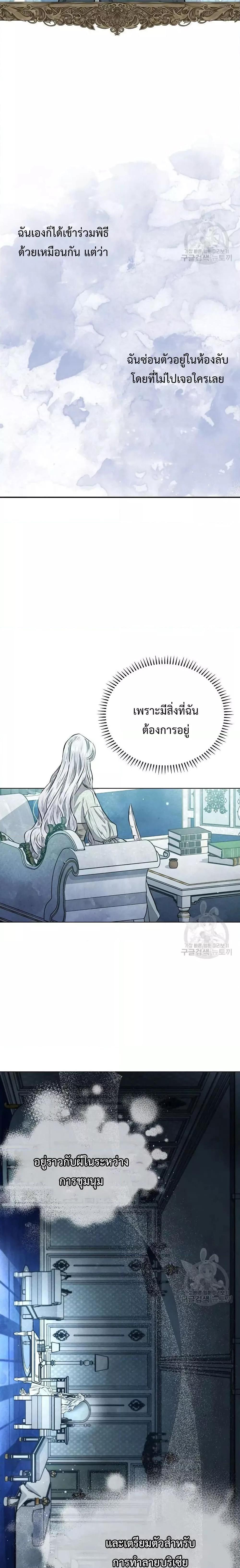 Manga-lc-com อ่านมังงะ อ่านการ์ตูน ออนไลน์ ฟรี The Duke’s Daughter Is Going on Strike ตอนที่ 1 2 3 4 5 6 7 8 9 10 11 12 13 14 ฟรี ไม่มีโฆษณา Manga-lc - อ่าน มังงะ อ่าน การ์ตูน ออนไลน์ อ่านมังงะ ฟรี