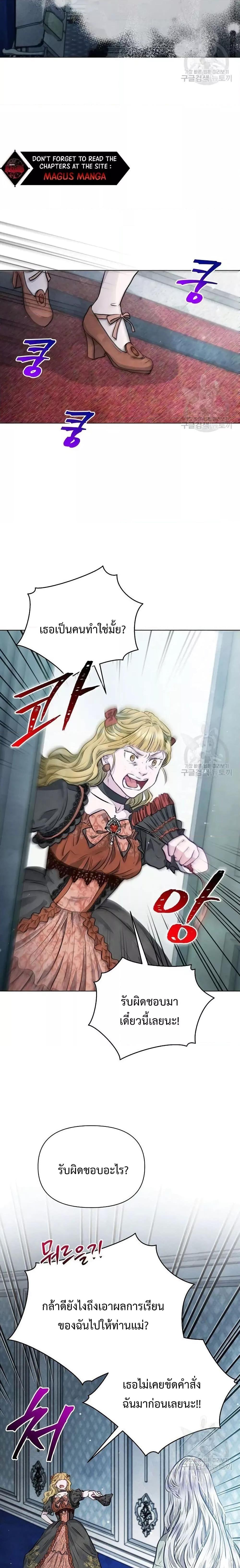 Manga-lc-com อ่านมังงะ อ่านการ์ตูน ออนไลน์ ฟรี The Duke’s Daughter Is Going on Strike ตอนที่ 1 2 3 4 5 6 7 8 9 10 11 12 13 14 ฟรี ไม่มีโฆษณา Manga-lc - อ่าน มังงะ อ่าน การ์ตูน ออนไลน์ อ่านมังงะ ฟรี