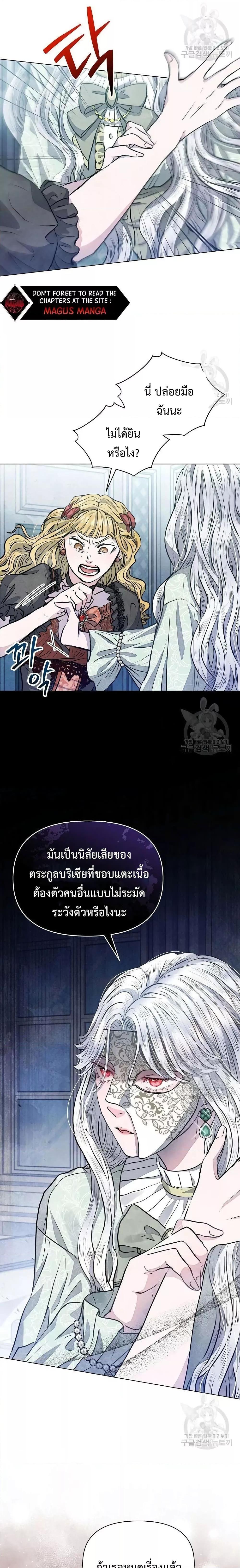 Manga-lc-com อ่านมังงะ อ่านการ์ตูน ออนไลน์ ฟรี The Duke’s Daughter Is Going on Strike ตอนที่ 1 2 3 4 5 6 7 8 9 10 11 12 13 14 ฟรี ไม่มีโฆษณา Manga-lc - อ่าน มังงะ อ่าน การ์ตูน ออนไลน์ อ่านมังงะ ฟรี