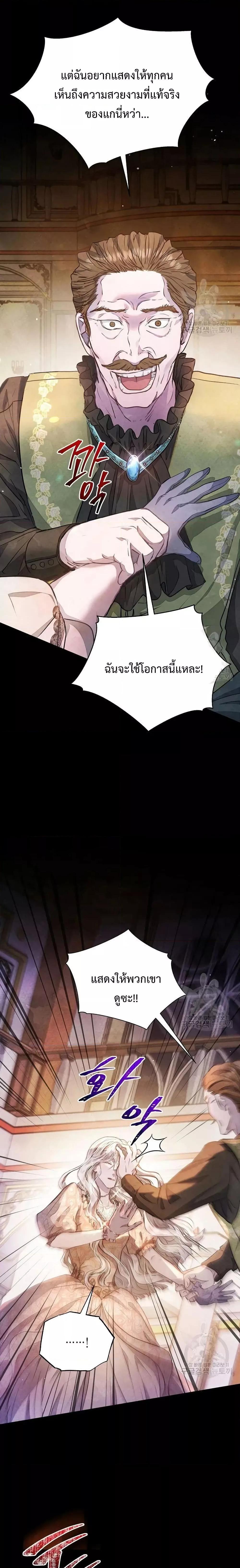 Manga-lc-com อ่านมังงะ อ่านการ์ตูน ออนไลน์ ฟรี The Duke’s Daughter Is Going on Strike ตอนที่ 1 2 3 4 5 6 7 8 9 10 11 12 13 14 ฟรี ไม่มีโฆษณา Manga-lc - อ่าน มังงะ อ่าน การ์ตูน ออนไลน์ อ่านมังงะ ฟรี