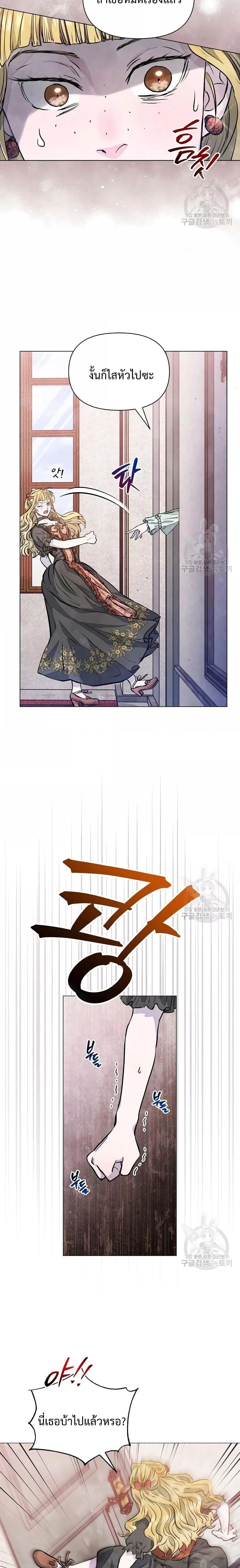 Manga-lc-com อ่านมังงะ อ่านการ์ตูน ออนไลน์ ฟรี The Duke’s Daughter Is Going on Strike ตอนที่ 1 2 3 4 5 6 7 8 9 10 11 12 13 14 ฟรี ไม่มีโฆษณา Manga-lc - อ่าน มังงะ อ่าน การ์ตูน ออนไลน์ อ่านมังงะ ฟรี